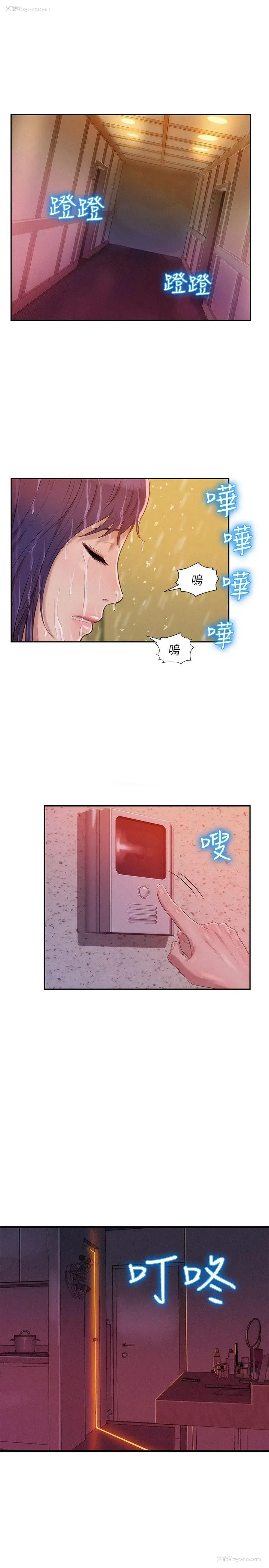 1P - 新生淫乱日记