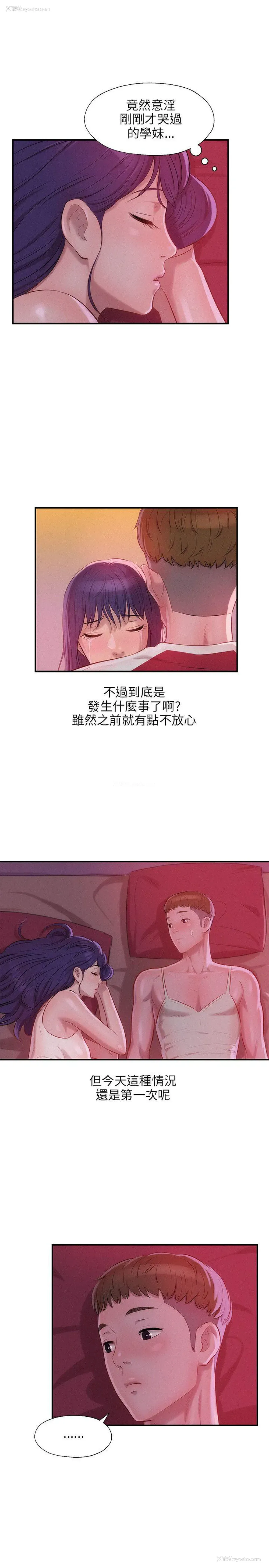 25P - 新生淫乱日记