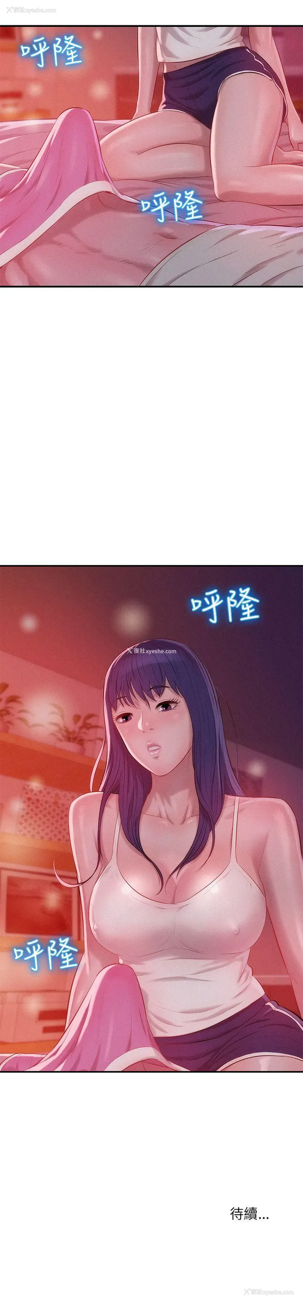 28P - 新生淫乱日记