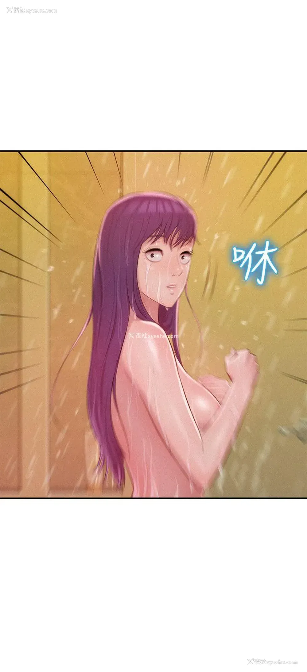 2P - 新生淫乱日记