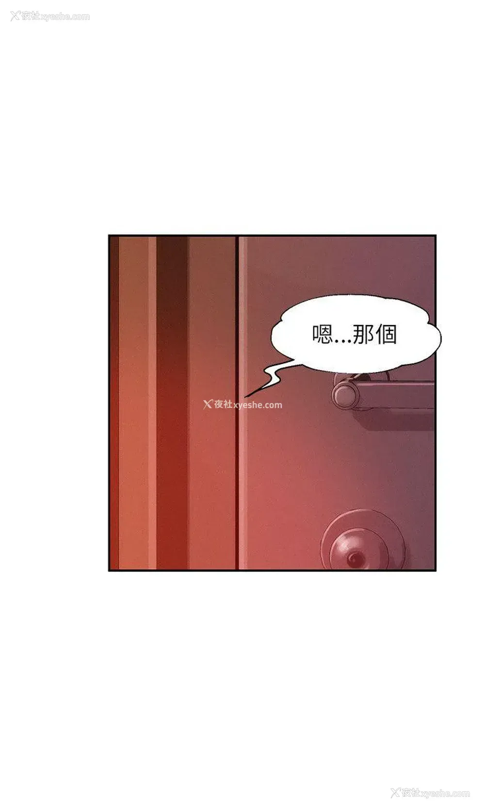5P - 新生淫乱日记