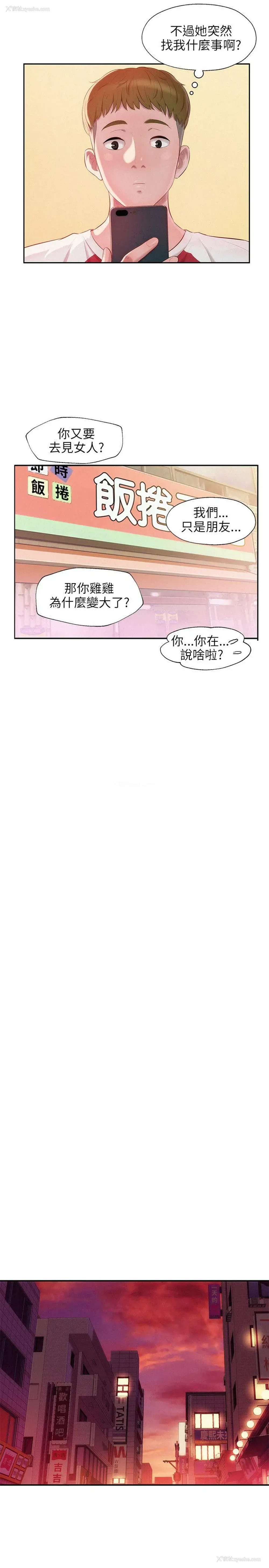 10P - 新生淫乱日记
