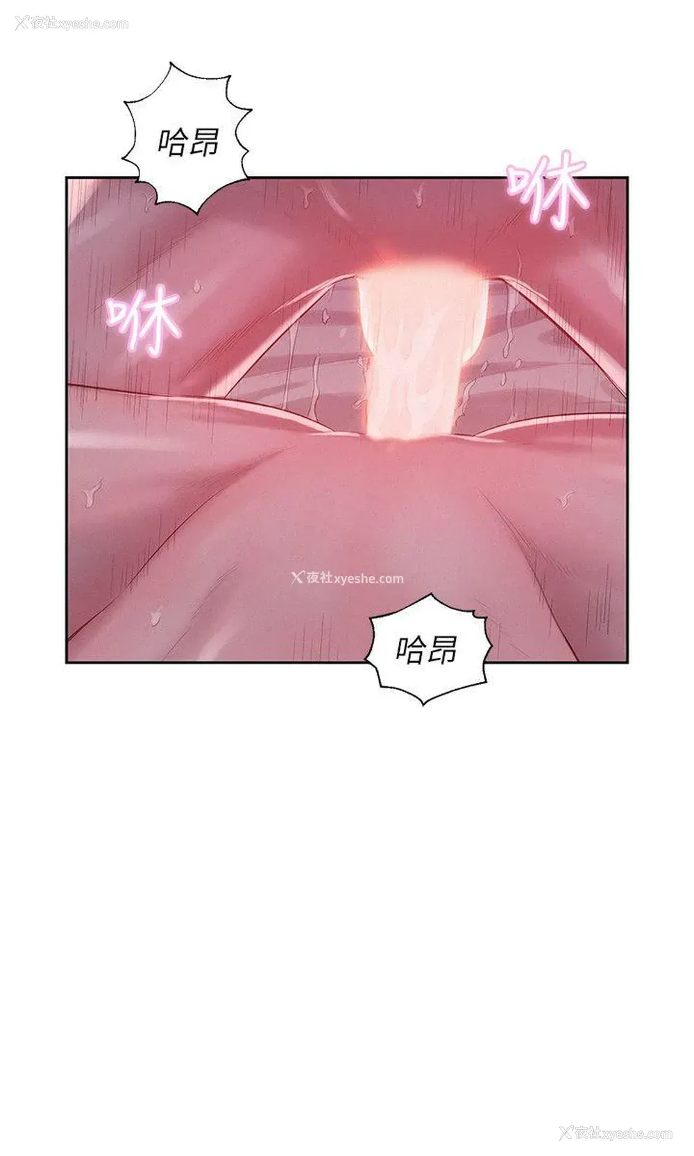 18P - 新生淫乱日记