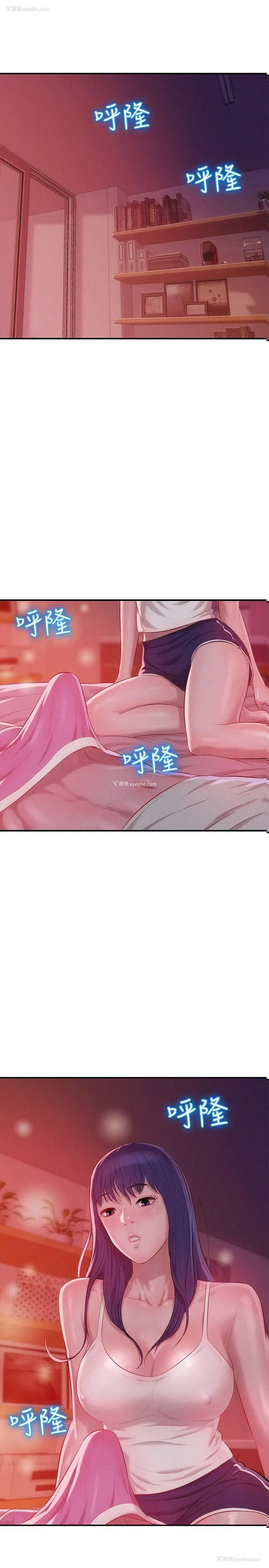1P - 新生淫乱日记