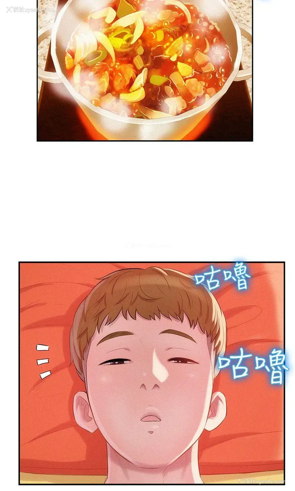 3P - 新生淫乱日记