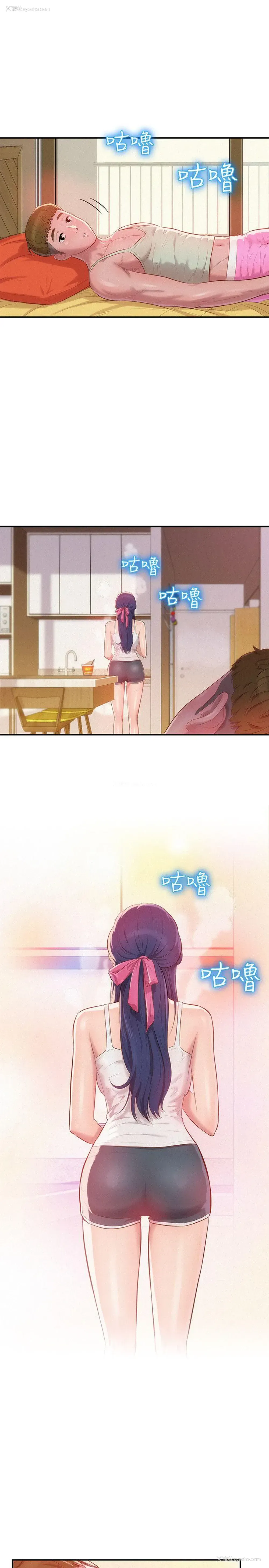 4P - 新生淫乱日记