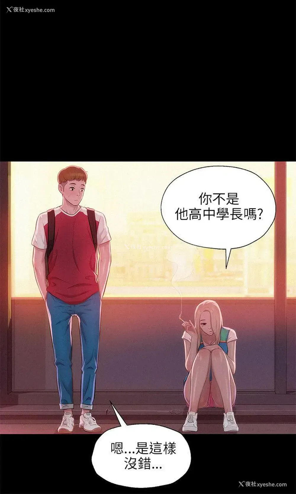 18P - 新生淫乱日记