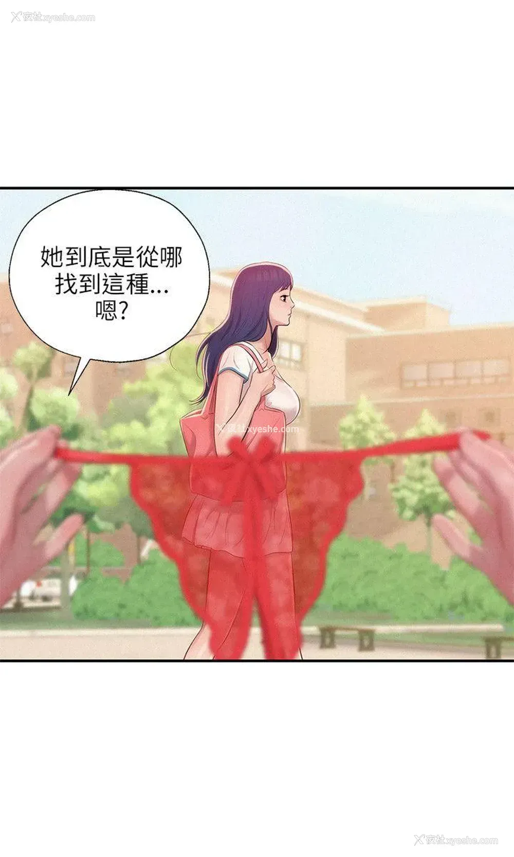 27P - 新生淫乱日记