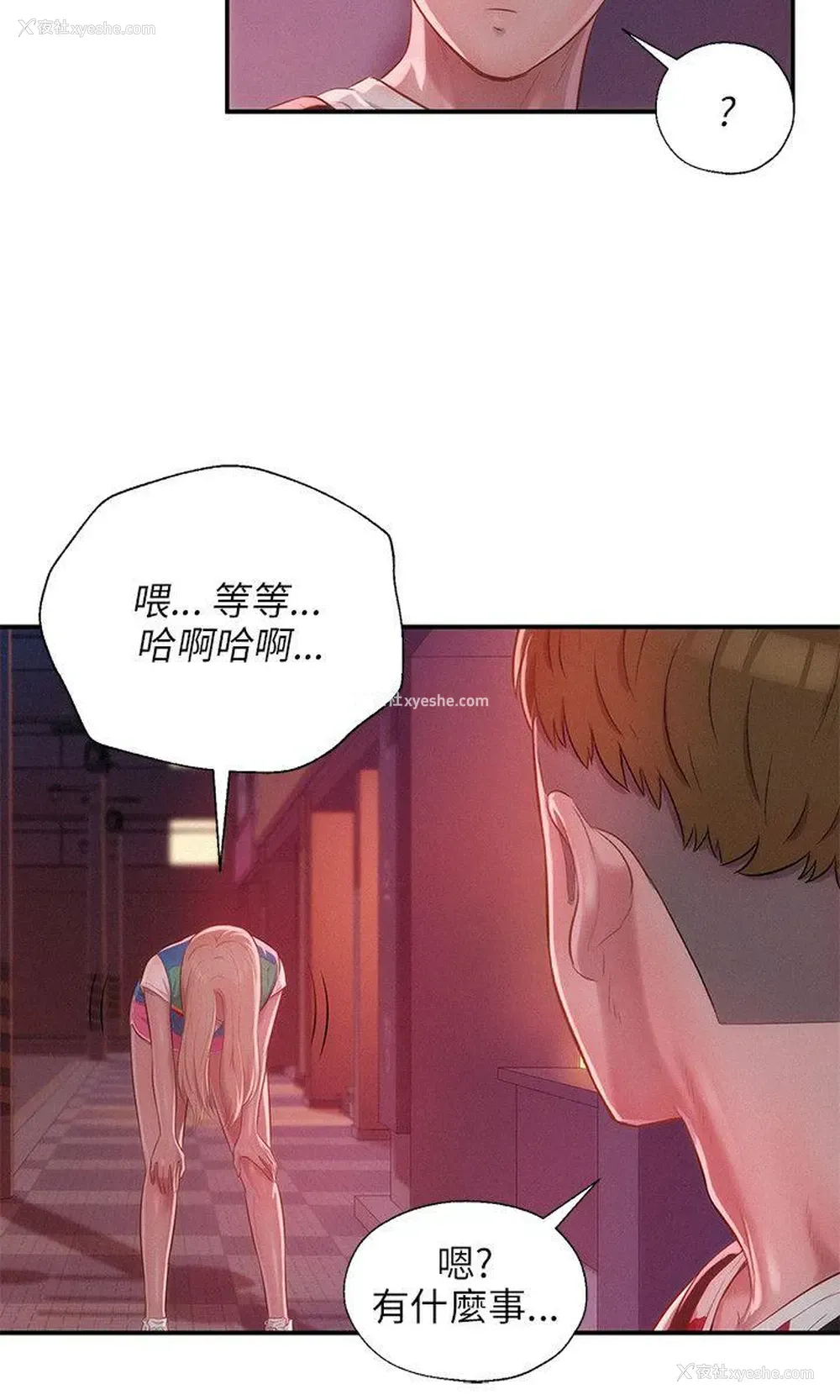 6P - 新生淫乱日记
