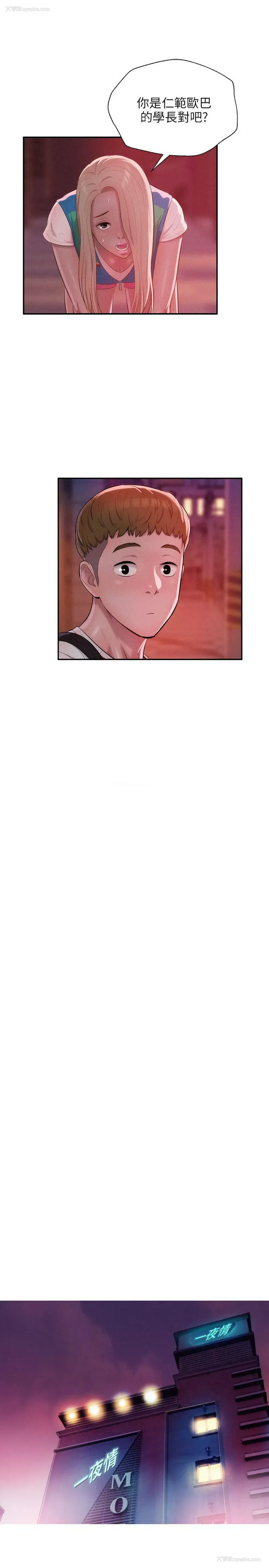 7P - 新生淫乱日记
