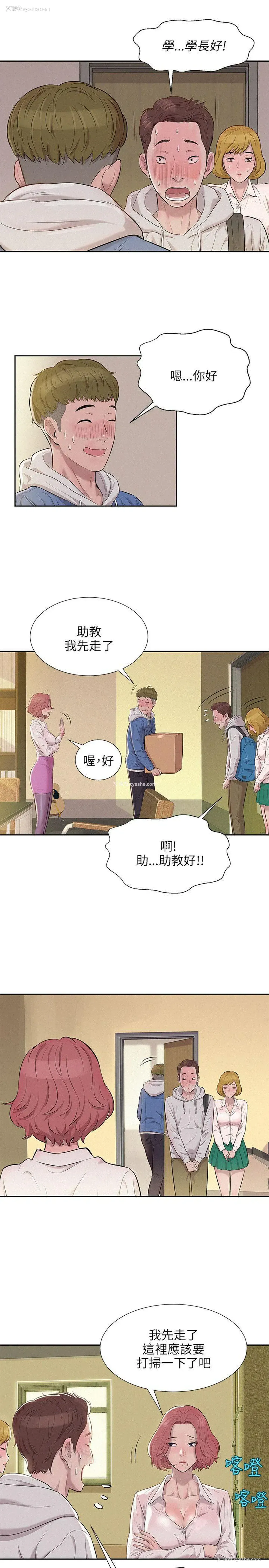 10P - 新生淫乱日记