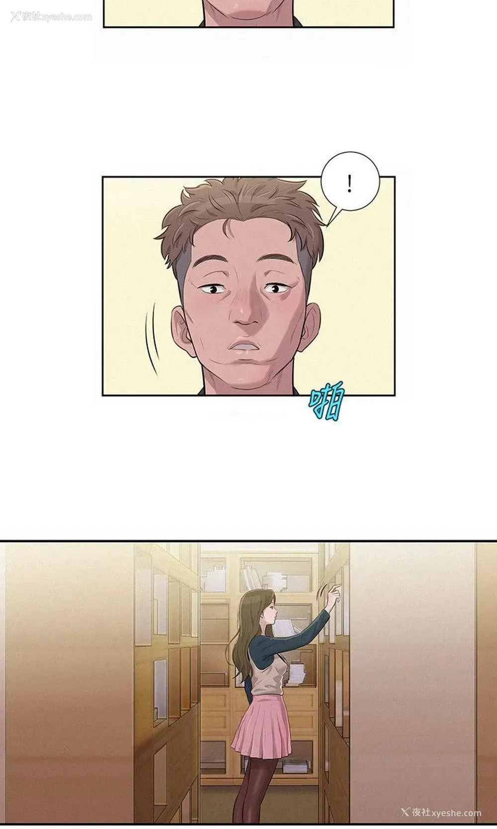 15P - 新生淫乱日记