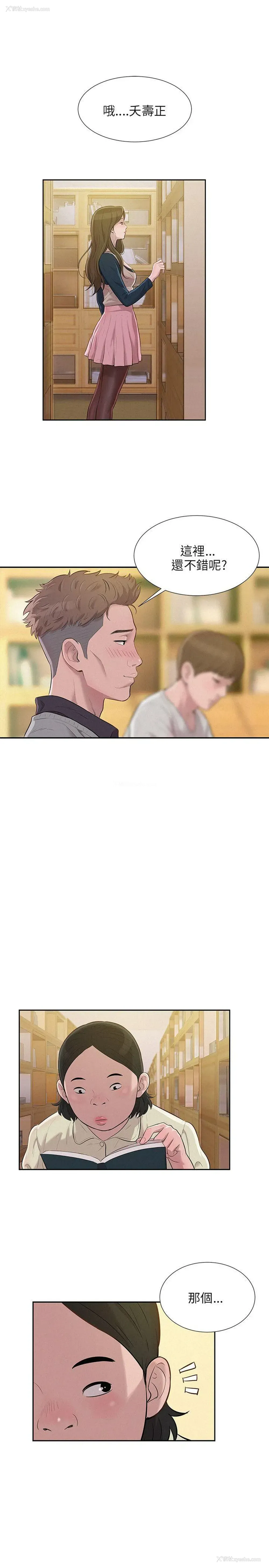 16P - 新生淫乱日记