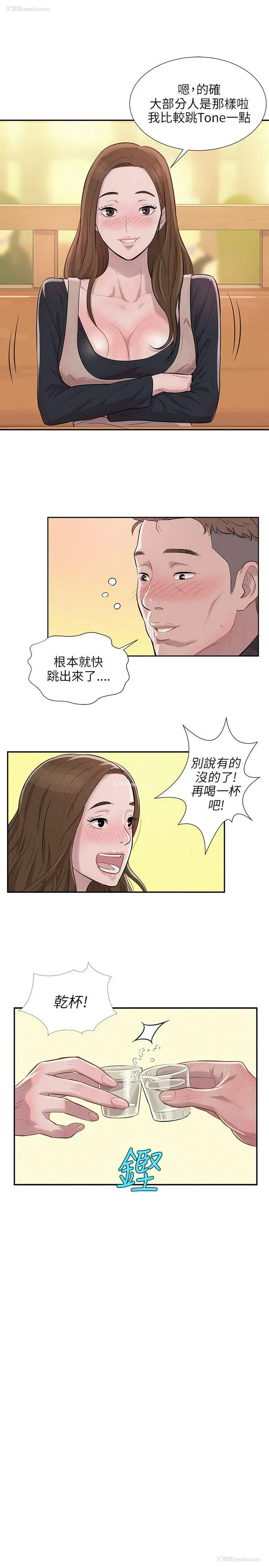 22P - 新生淫乱日记