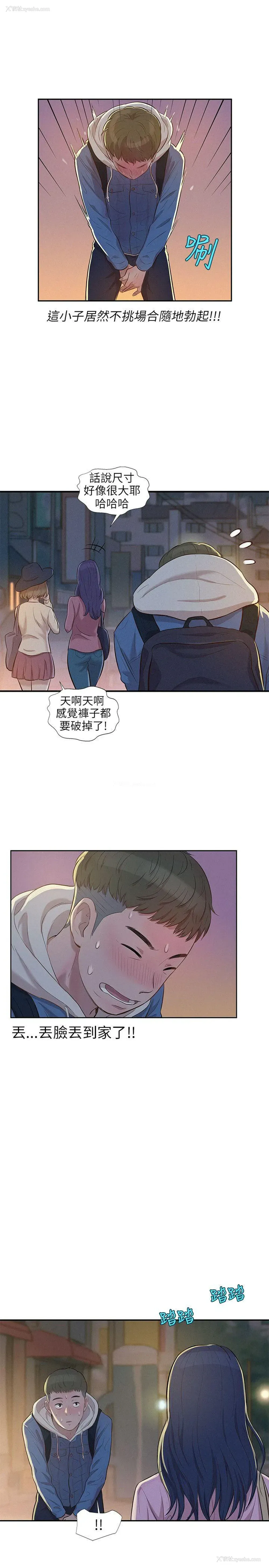 26P - 新生淫乱日记