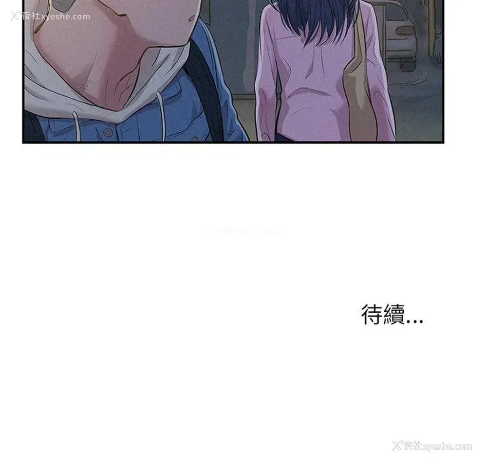 29P - 新生淫乱日记