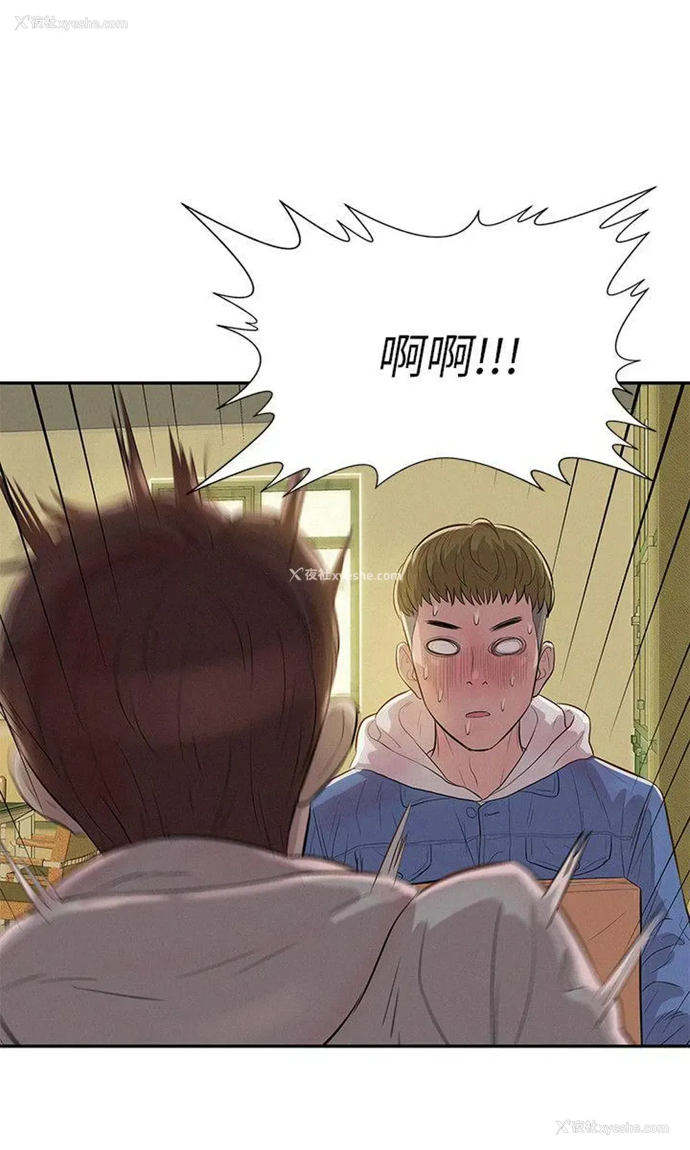 9P - 新生淫乱日记