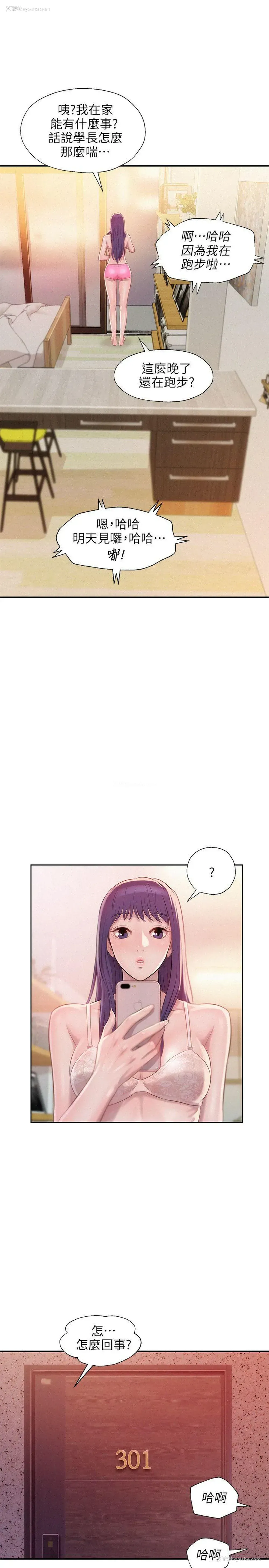 27P - 新生淫乱日记