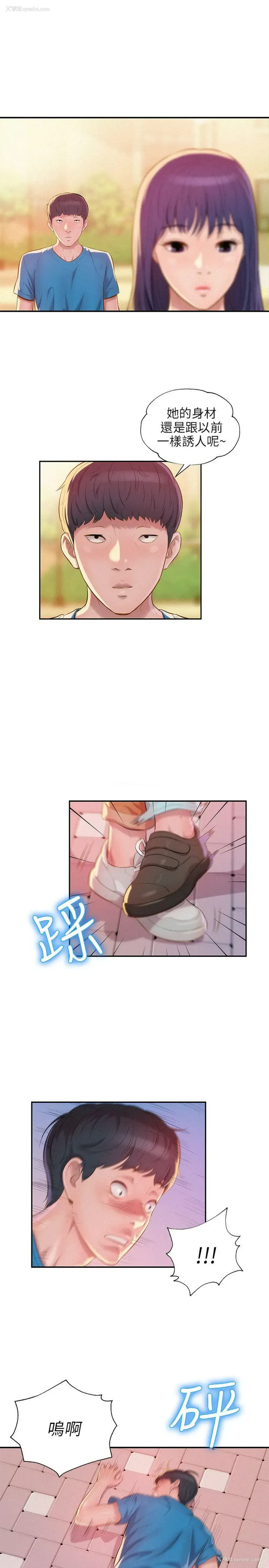 3P - 新生淫乱日记