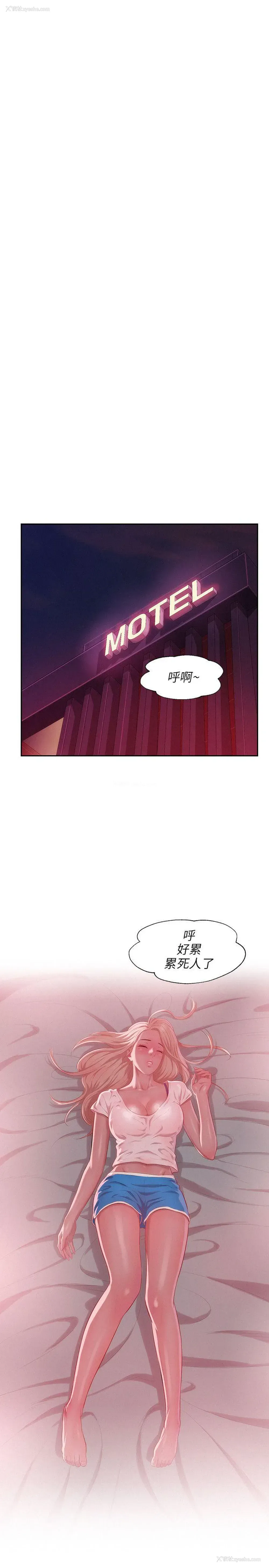 19P - 新生淫乱日记