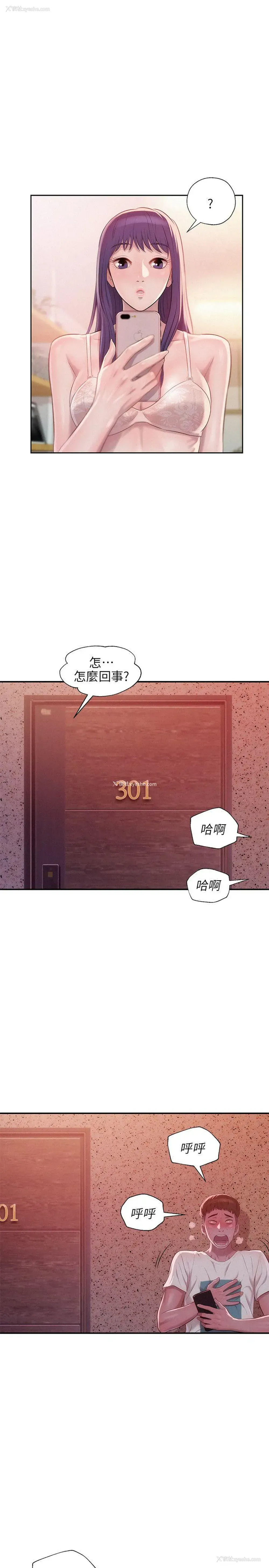 1P - 新生淫乱日记