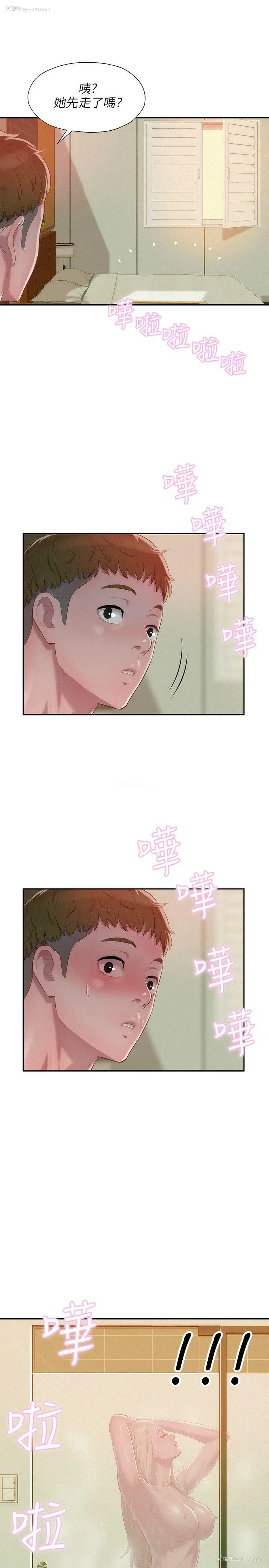 24P - 新生淫乱日记