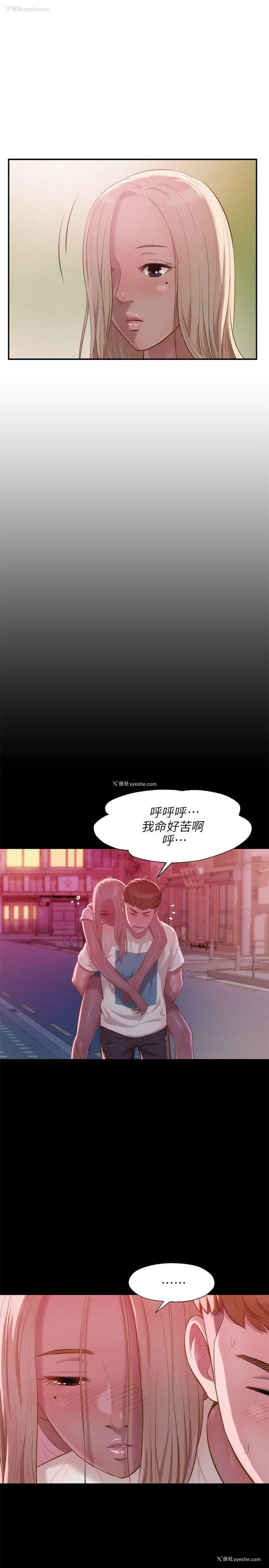 13P - 新生淫乱日记