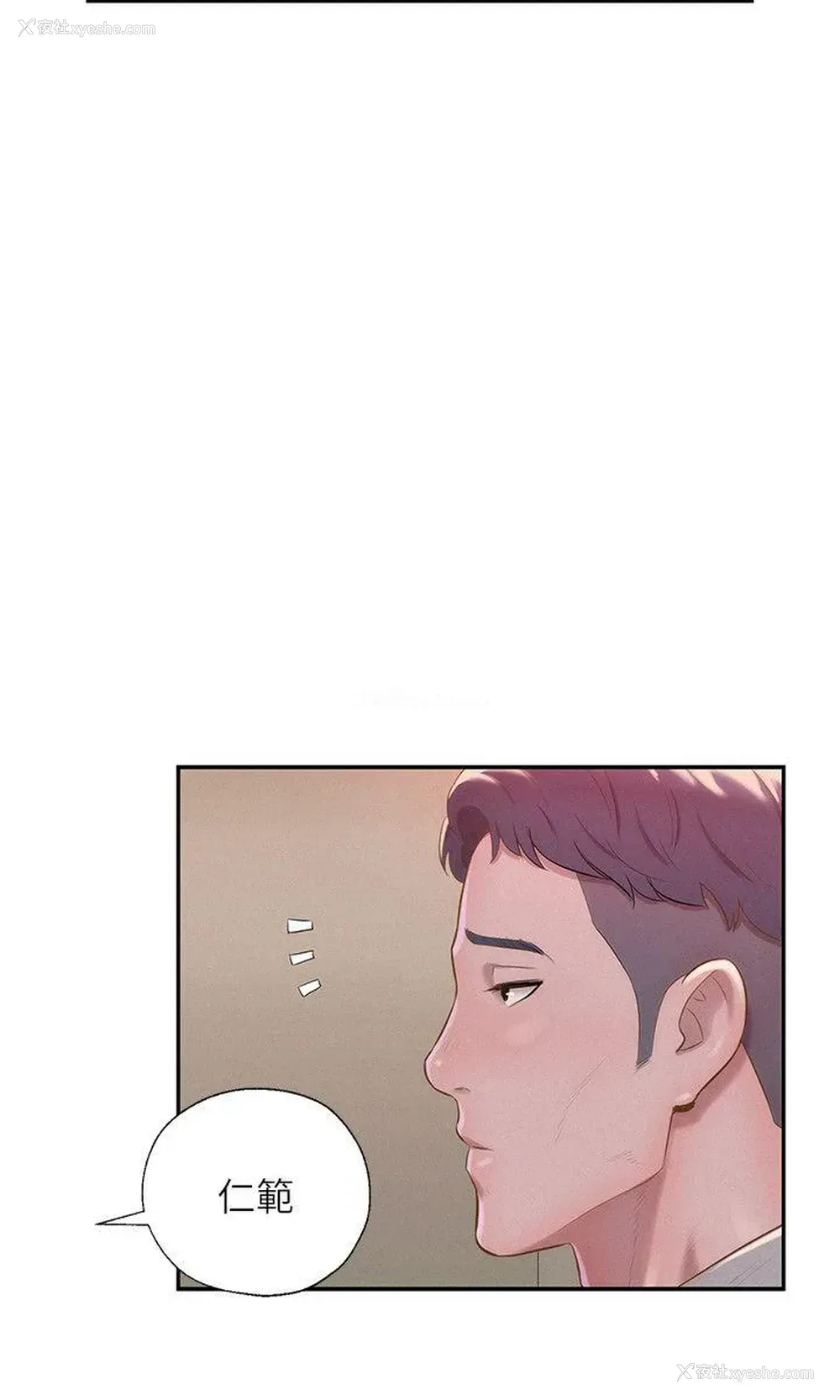 6P - 新生淫乱日记