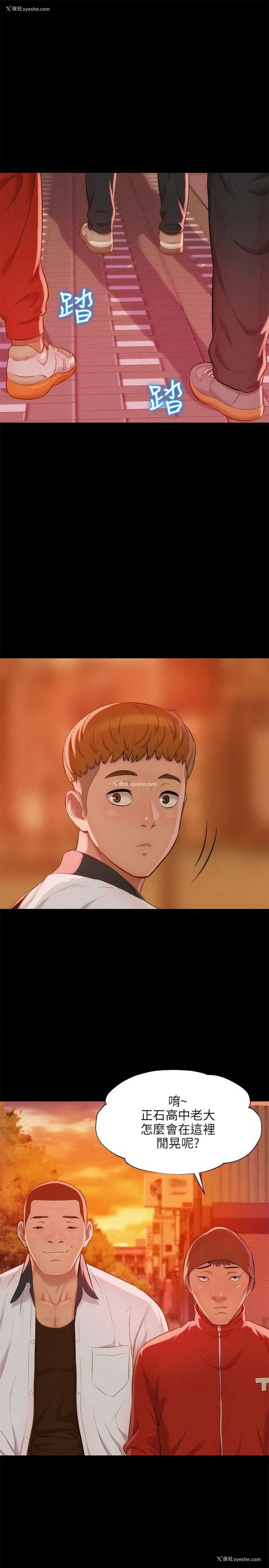 1P - 新生淫乱日记