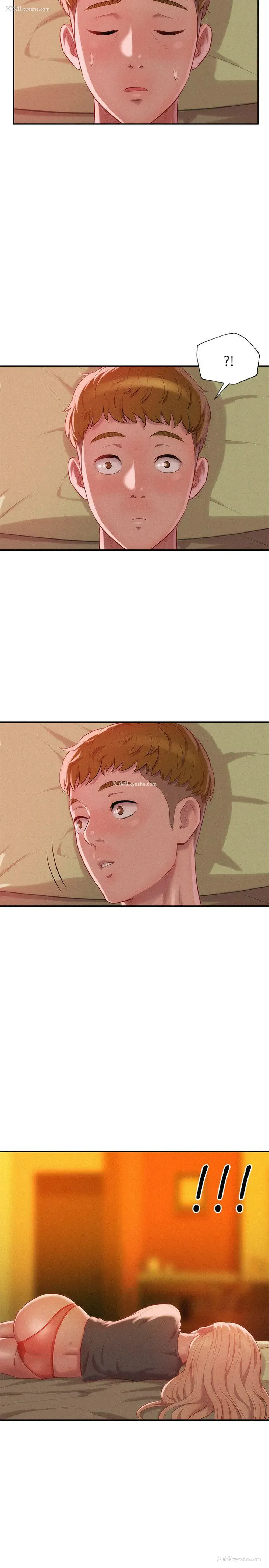 25P - 新生淫乱日记