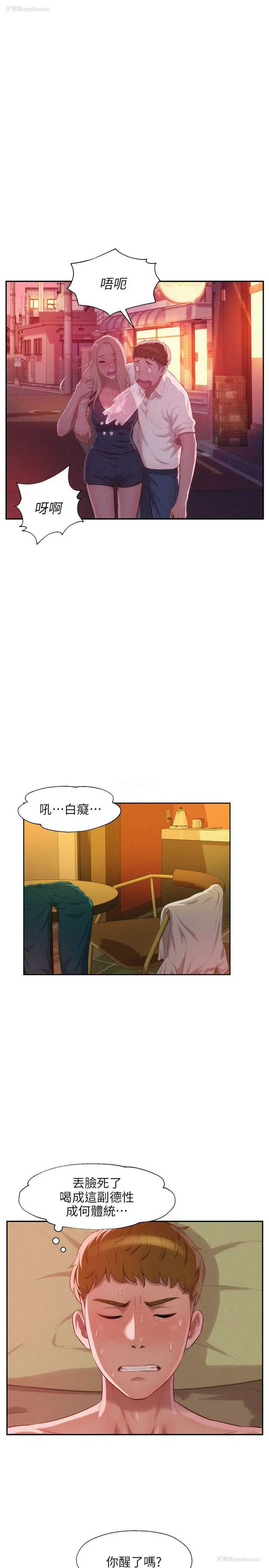 27P - 新生淫乱日记