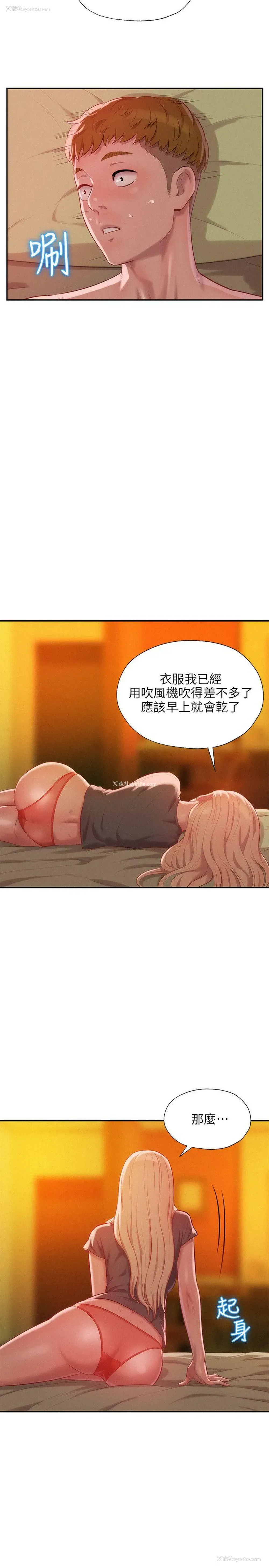 28P - 新生淫乱日记