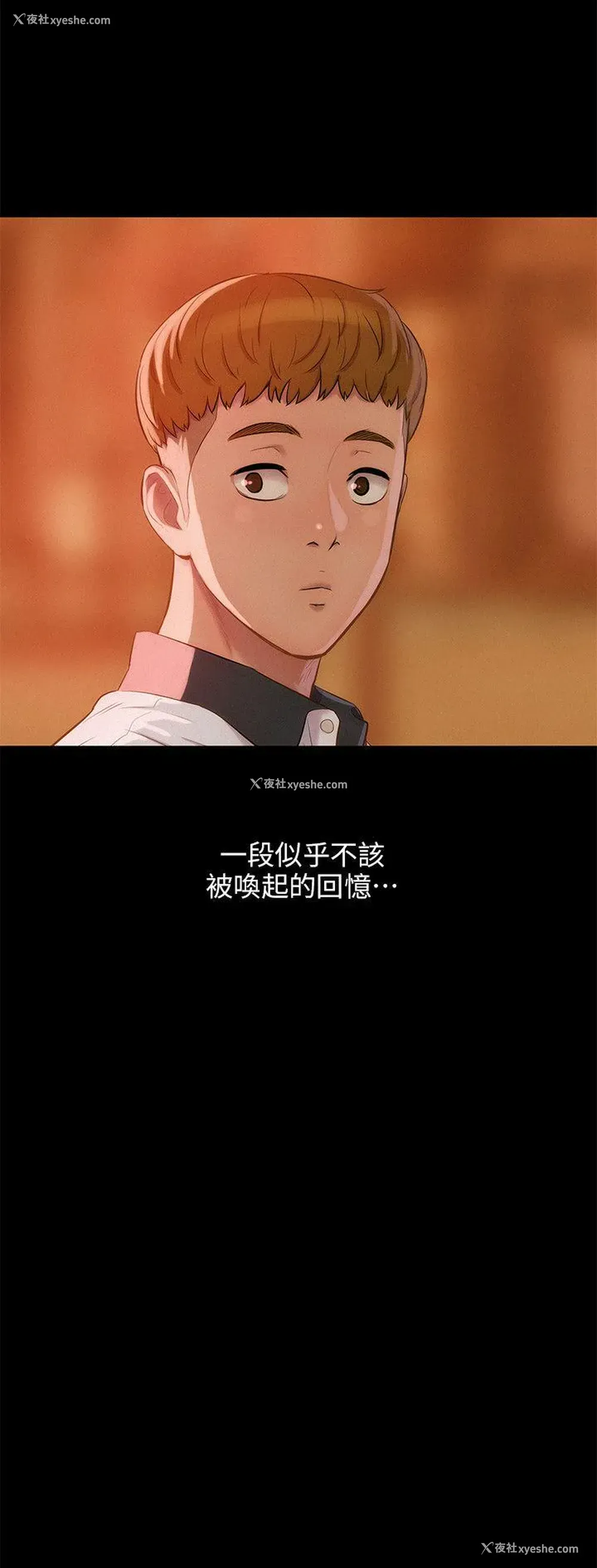 2P - 新生淫乱日记