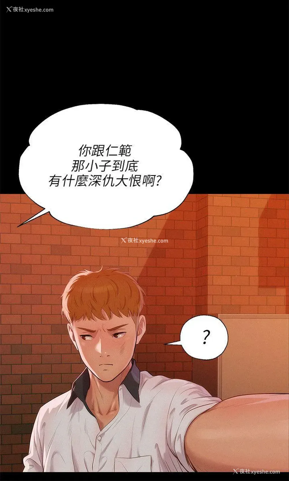 5P - 新生淫乱日记
