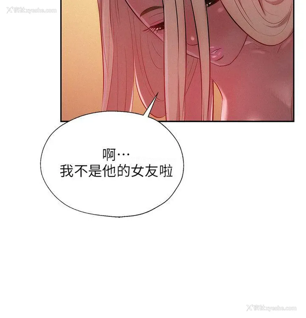 11P - 新生淫乱日记