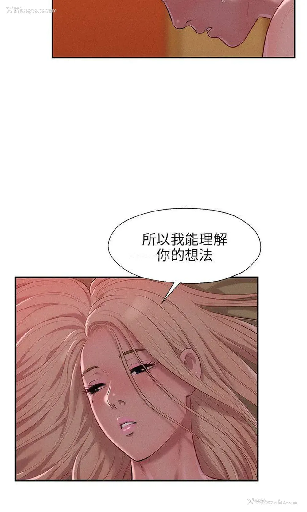 23P - 新生淫乱日记