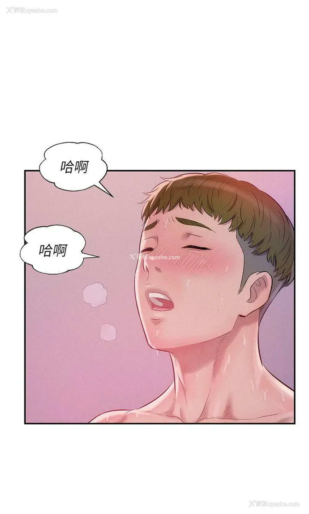 29P - 新生淫乱日记