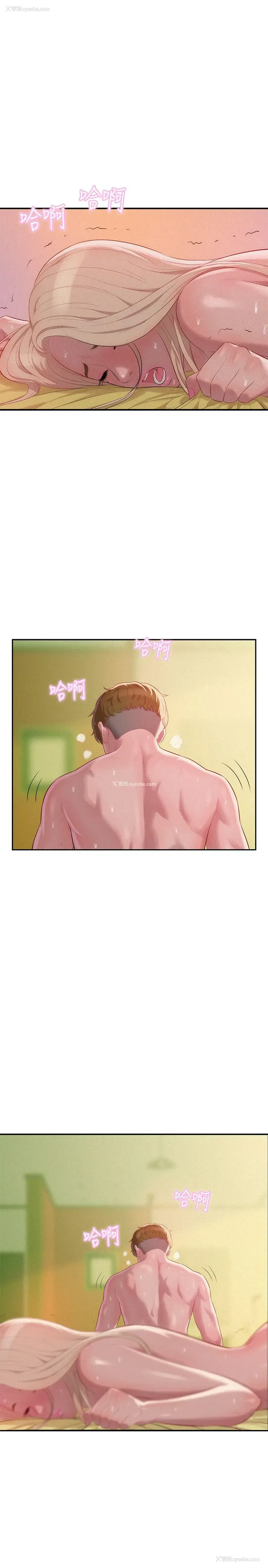 30P - 新生淫乱日记