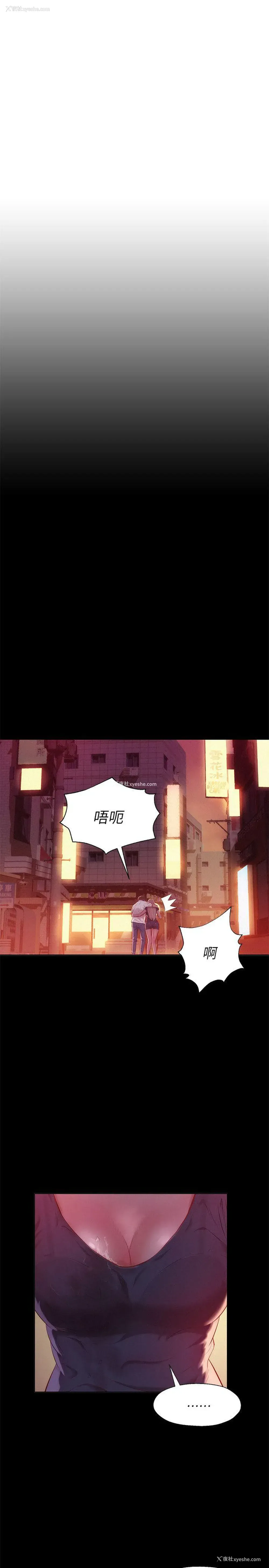 4P - 新生淫乱日记