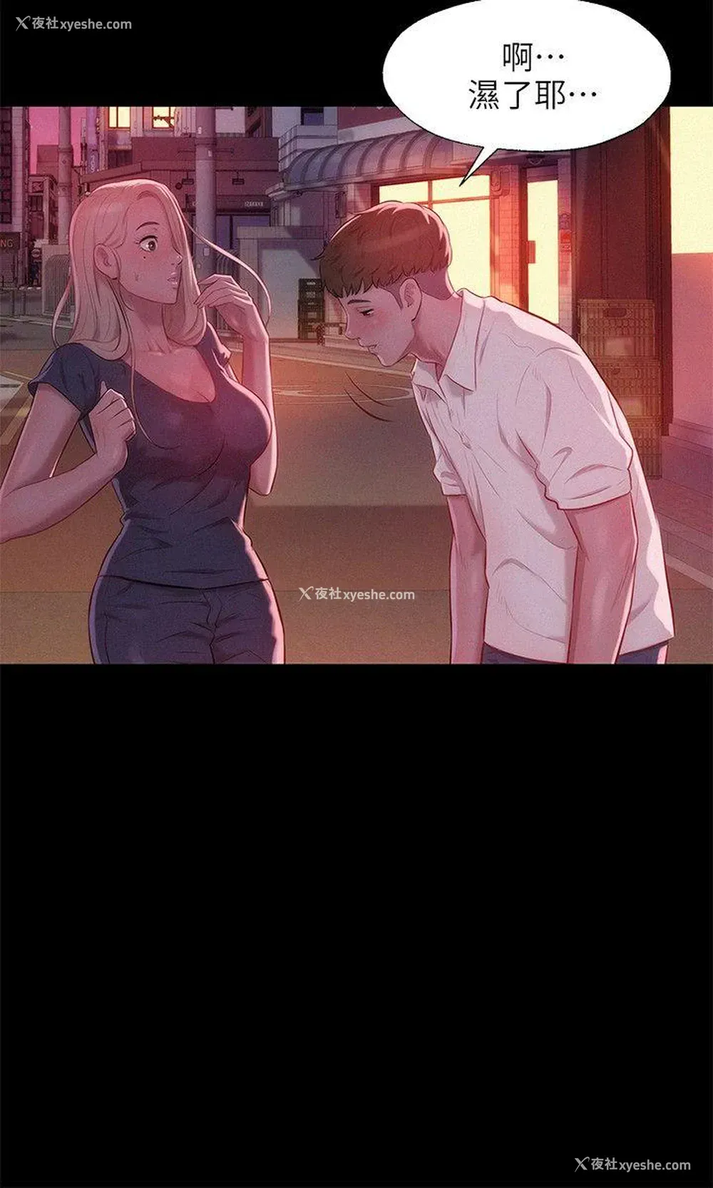 5P - 新生淫乱日记