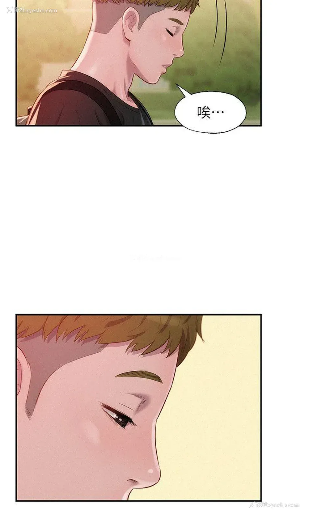 15P - 新生淫乱日记