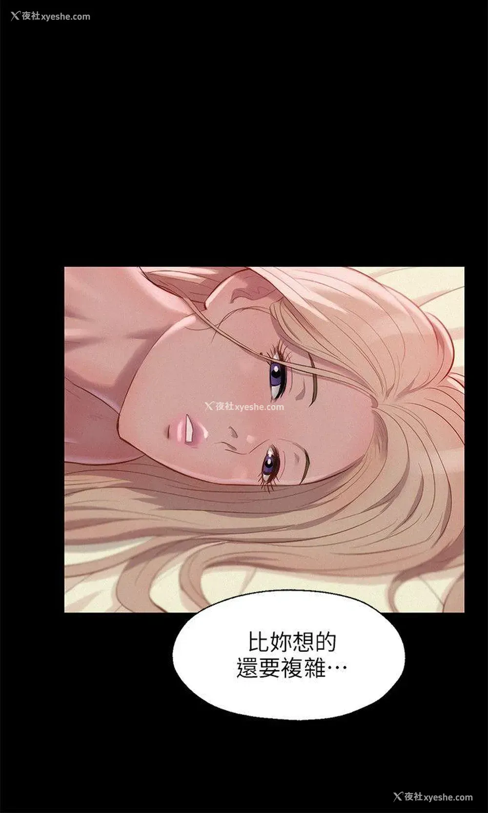 18P - 新生淫乱日记