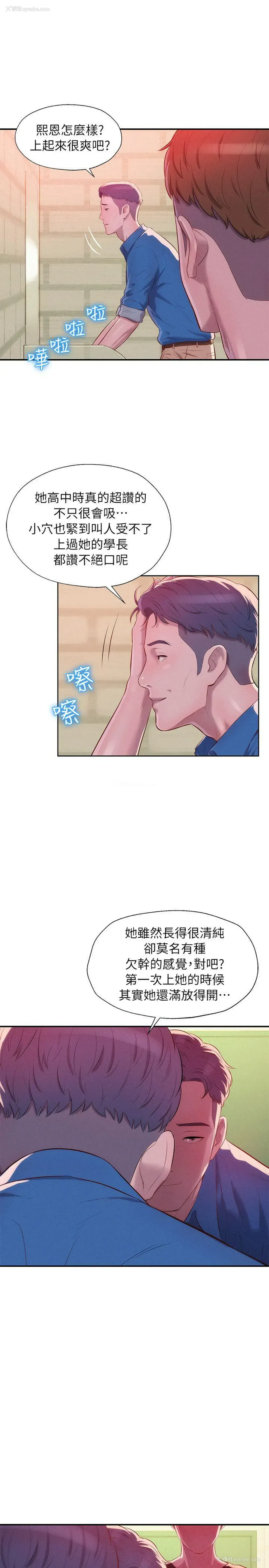 10P - 新生淫乱日记