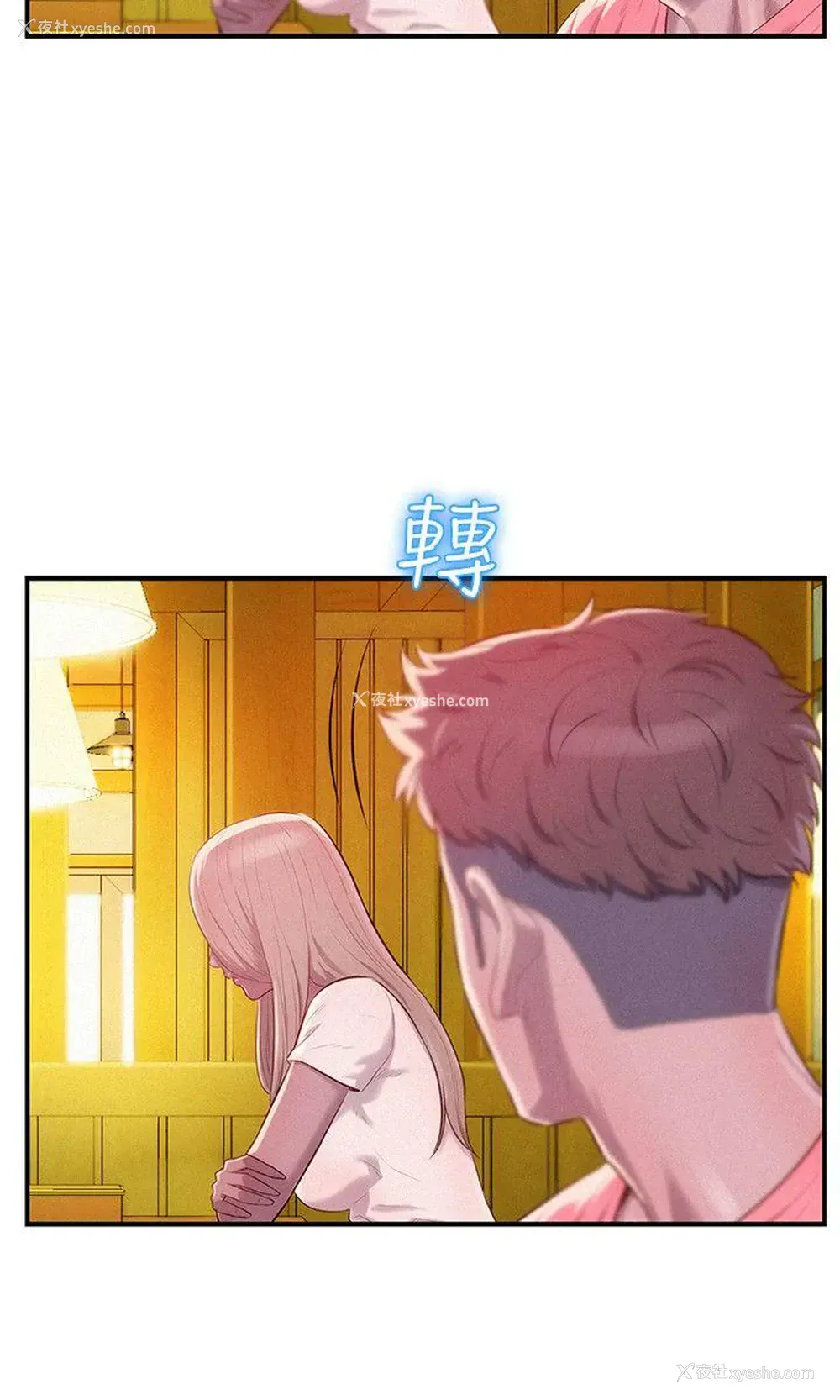 12P - 新生淫乱日记