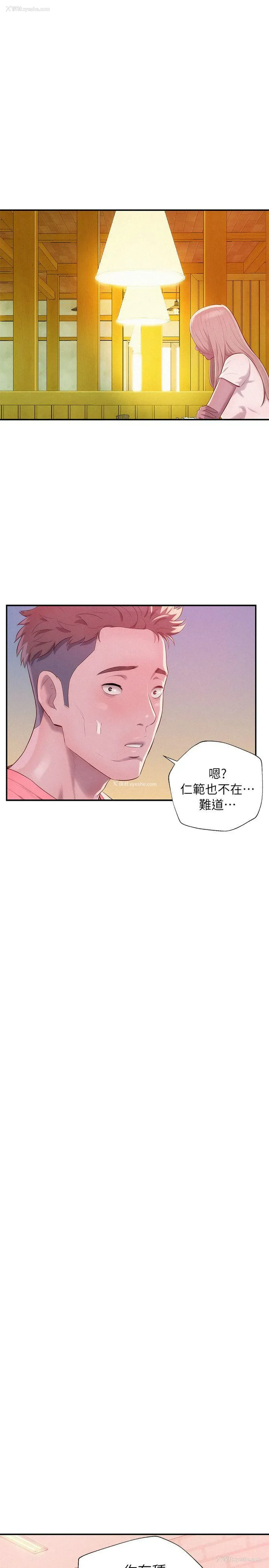 13P - 新生淫乱日记