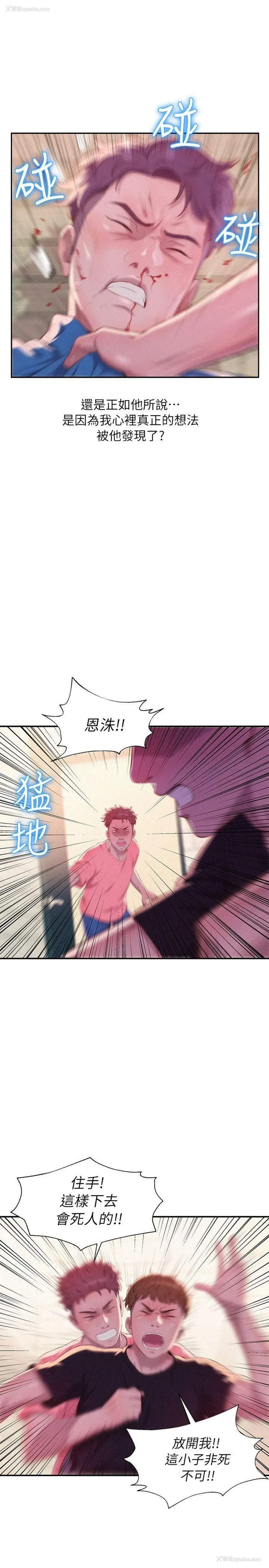 17P - 新生淫乱日记
