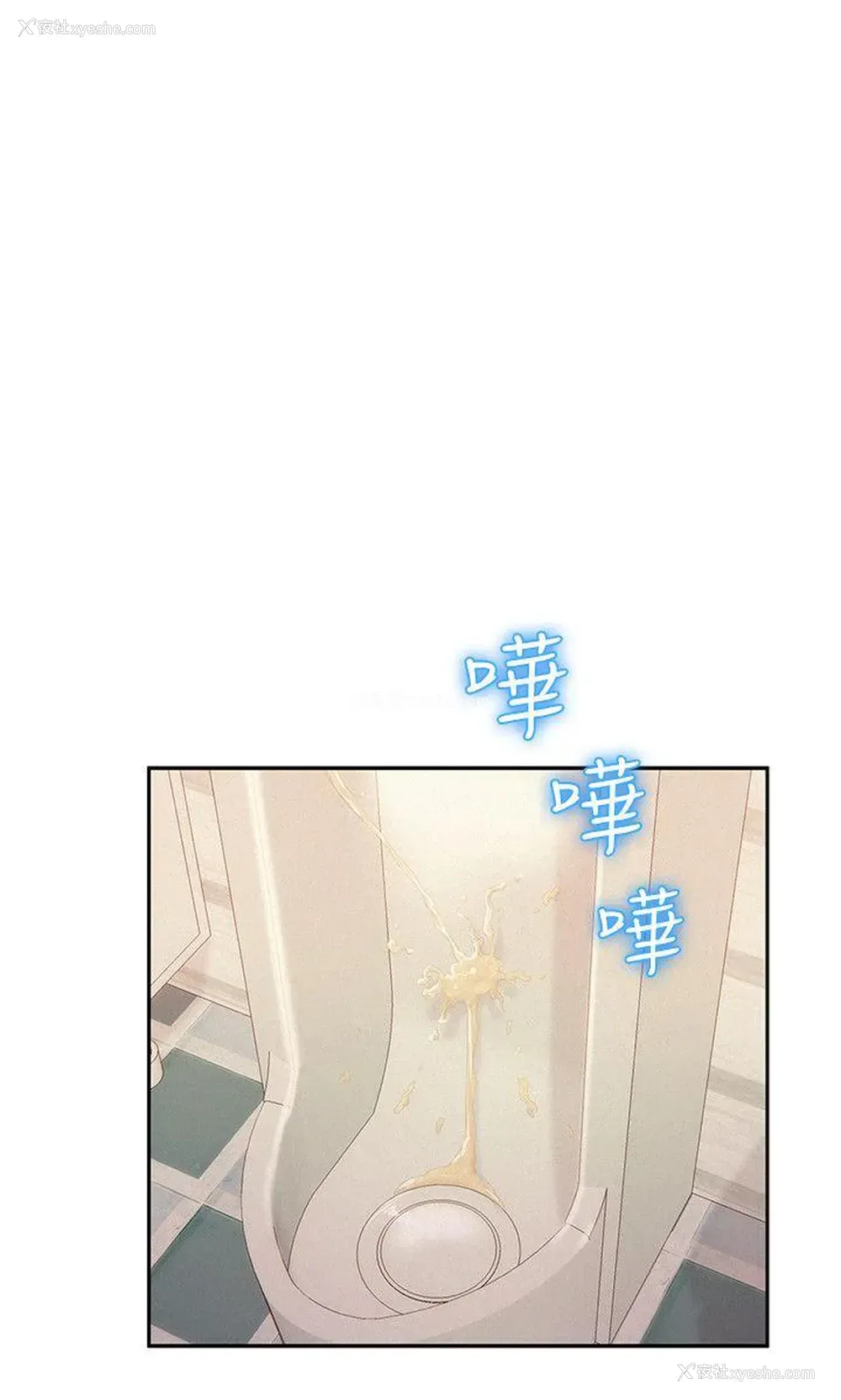 6P - 新生淫乱日记