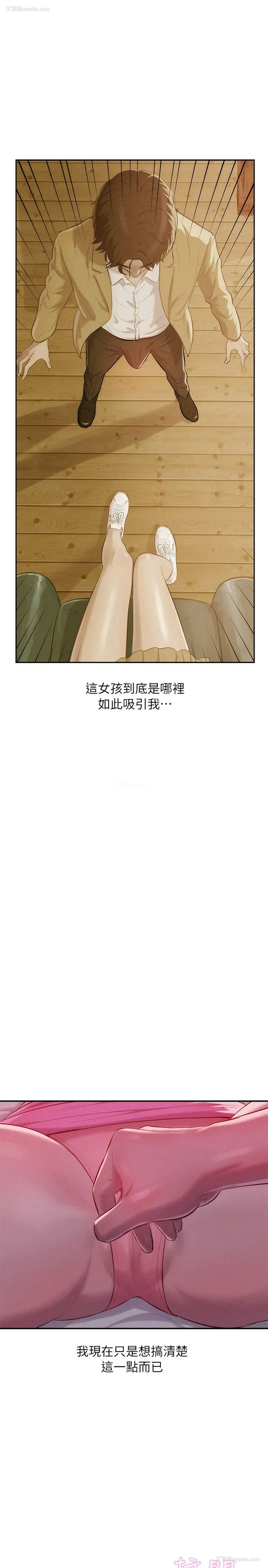 10P - 新生淫乱日记
