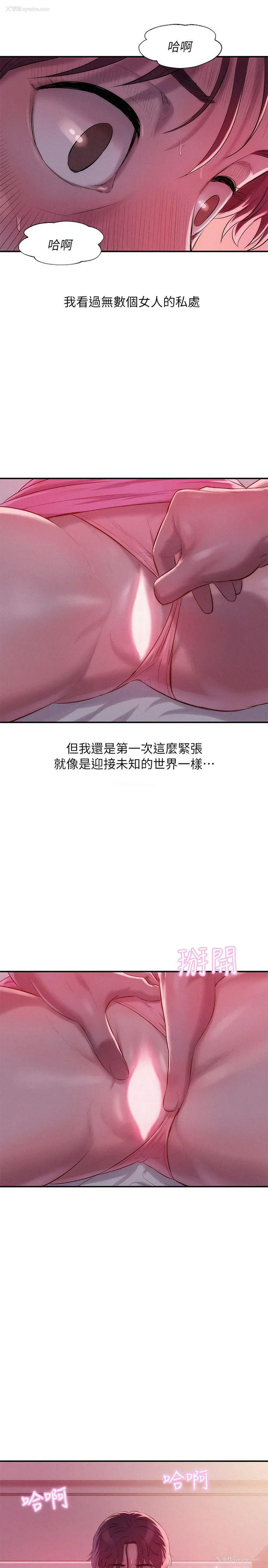 12P - 新生淫乱日记