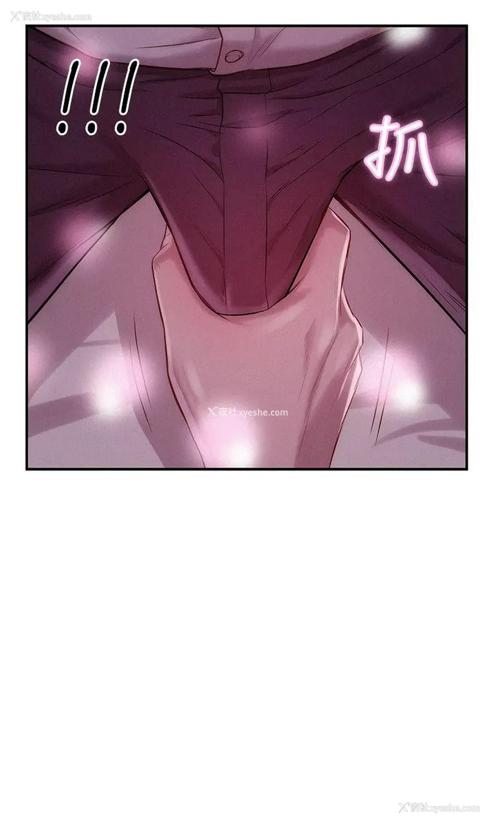 14P - 新生淫乱日记
